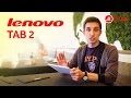 Видеообзор Lenovo Tab 2 A10-70L 16GB 4G White (ZA010017)