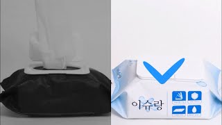 video thumbnail issuelang wet tissue youtube