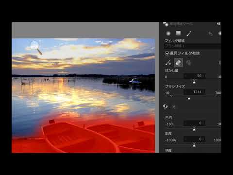 RAW現像ソフトSILKYPIXの部分補正ツール使い方 【Developer Studio Pro8】