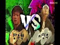 Jang Woo Hyuk VS MINWOO