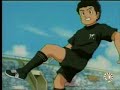 Captain Majid (Tsubasa) 5.10 Part 2
