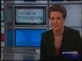 videos de Bush Rogues Gallery grows larger