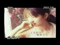 ZARD ~Single History~ #2 (24th~42th)