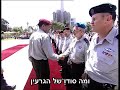 Israel Defence Forces High Commanders Singing!