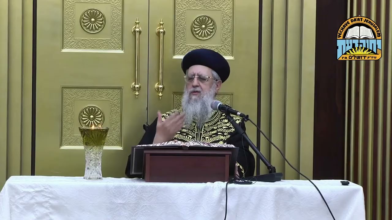 מרן הראשון לציון הגאון רבי דוד יוסף שליט"א I כיצד שימח מרן זצ"ל את אשתו בחג
