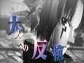 Dot.Hack//Gu Vol.3//Redemption 4koma #3 Growing Up Haseo