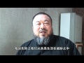 01 心灵的牧场：：艾未未谈网络、艺术与公民问责