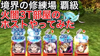 0Tチェインプラス精霊(火)