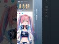 【うたかの潮見うらない】8月28日 今日の12星座ランキング #shorts