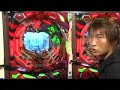 CRエヴァンゲリヲン７ 説明3