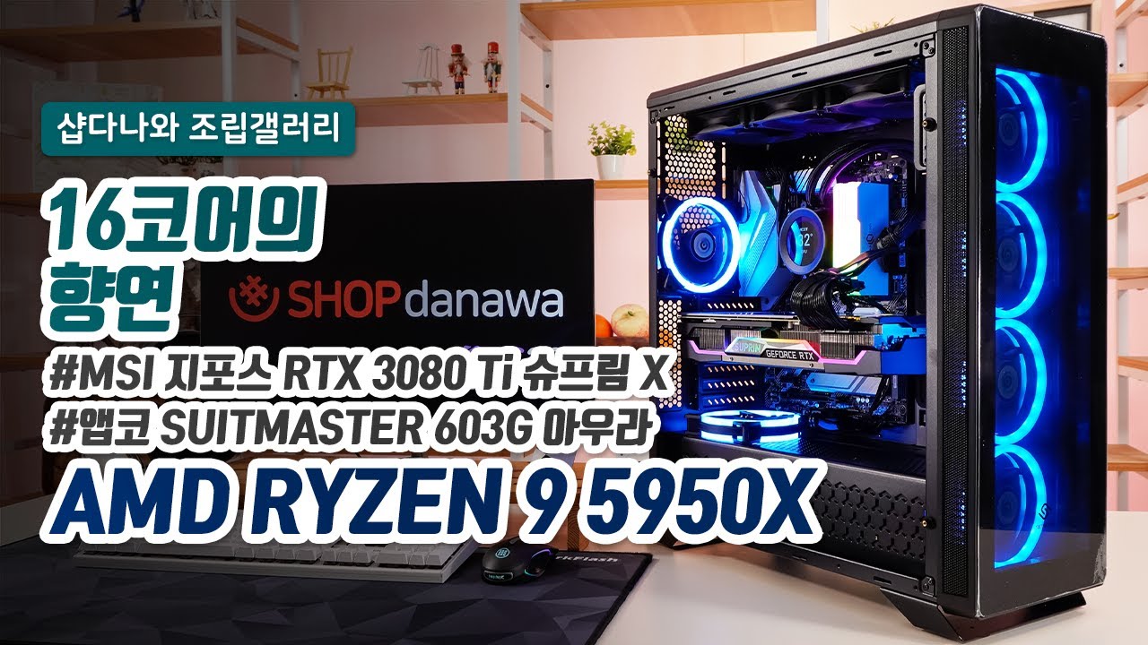 조립PC