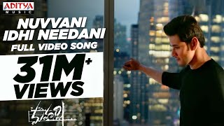 Nuvvani Idhi Needani  Full Video Song   Maharshi S