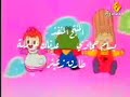 Arabic-Cartoon-Openi