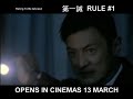 RULE#1 TV Trailer