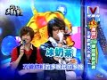 鮪魚- 早安晨之美[男孩KTV HIGH爆包廂對抗賽] 3