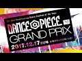 FREAQEND (のあ & 空楽) – DANCE@PIECE 2017 TOHOKU GENERAL部門 2位