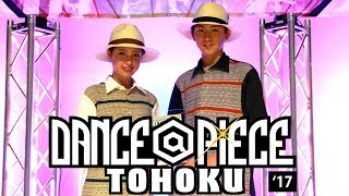 FREAQEND (のあ & 空楽) – DANCE@PIECE 2017 TOHOKU GENERAL部門 2位