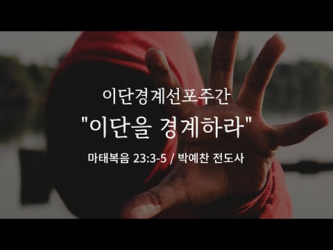 2023년 9월 3일 