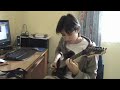 Play With Me - cover solówki