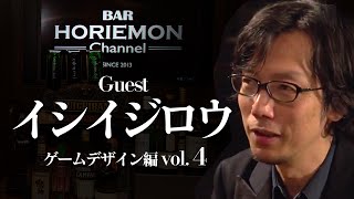 【イシイジロウ×堀江貴文】高校野球は素晴らしい物語を生むゲームデザイン〜ゲームデザイン編vol.4〜