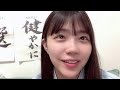 工藤 理子（STU48 2期生） SHOWROOM 2023 04 12 19時58分