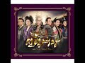가질 수 없는.. 안을 수 없는.. - 김형준 [OST]