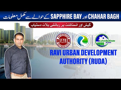Own Your Dream Plot in Lahore! RUDA Sapphire Bay & Chahar Bagh Price & Investment Guide