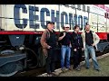 Cechomor Live Loket (2004) - Nevera --audio--