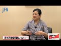 Click here to watch this video 2012.05.11放送「原発再稼動問題」