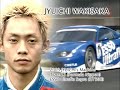 s2000 guerra