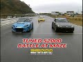 s2000 guerra s2000 guerra