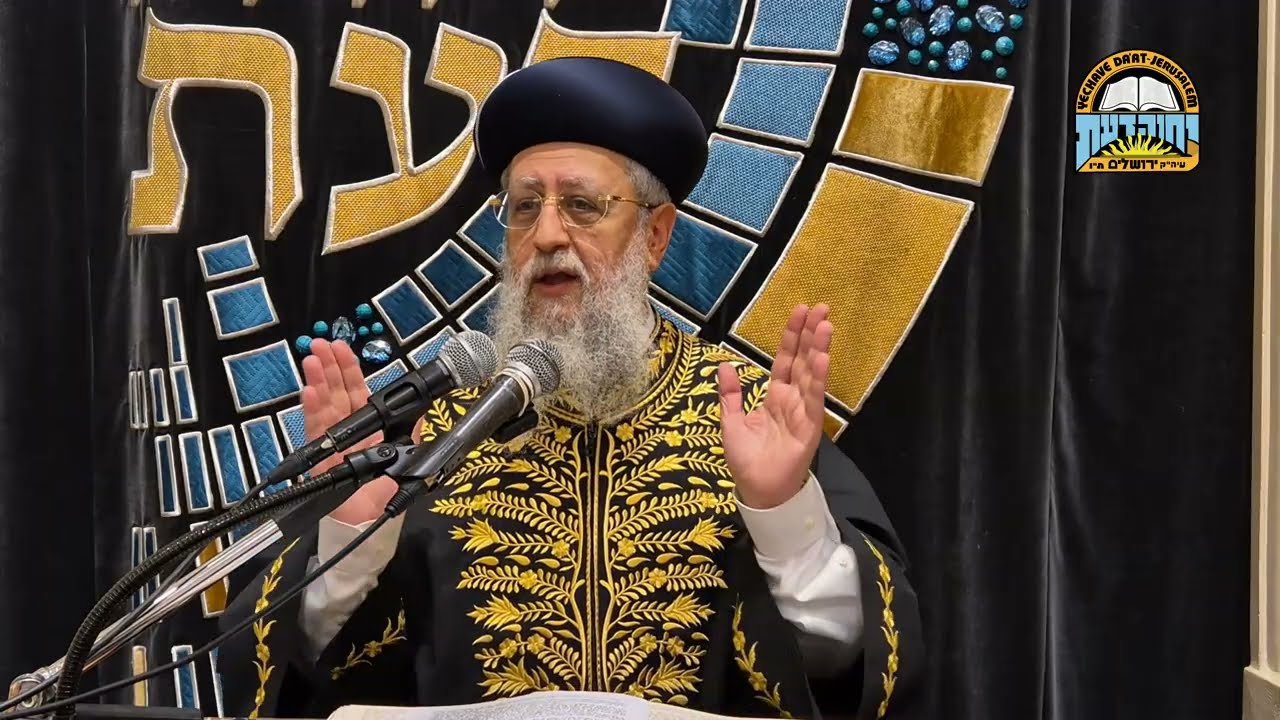 כיצד לינצל ממחלוקת I מרן הראשון לציון הגאון הגדול רבי דוד יוסף שליט"א #מחלוקת #הרב_דוד_יוסף