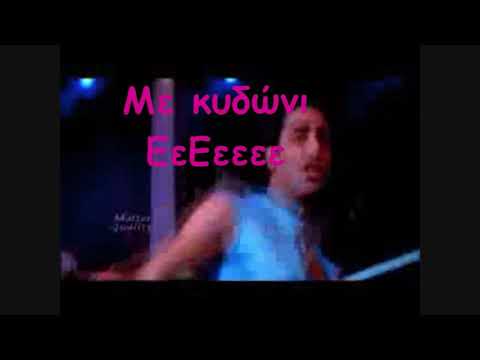 See video