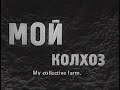 DZIGA VERTOV (2)