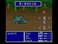 FF5 ???????????5 ?????????? ???? part.07
