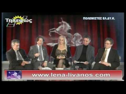 tourkikes - www.lena-livanos.com.