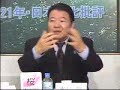 【メディア腐敗】吉永みち子の民主応援発言【銭ゲバ】