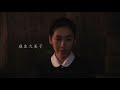 Trailer of Beauty