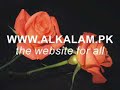 Ya Rab Meri Soee Huee Taqdeer