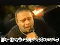 Mexiclan - Estupido & Creido