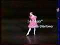 PAS DE DEUX
