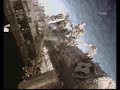 Spacewalk STS 124 Discovery EVA 1 Manele-Gratis.net