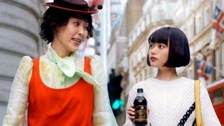 悩める杉咲花が松たか子の魔法に釘付けに!?クラフトボスCM「新しい風・ロンドン」篇30秒+メイキング