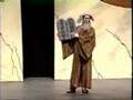 Reduced Shakespeare: The Bible (Abridged)