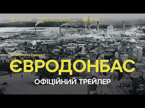 Корній Грицюк - відео обкладинка