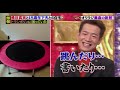 爆報!THE フライデー 12月18日 岸朝子さん