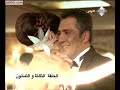 Yanik Koza 83 part 1 ����� ���� ���� ������ 83 �����
