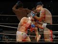 Mauricio shogun rua Mauricio shogun rua
