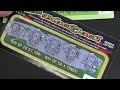 Emory Univ.: Lottery Study Zeros in on Risk