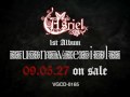 Asriel 1st Major Album 'unveil' PV